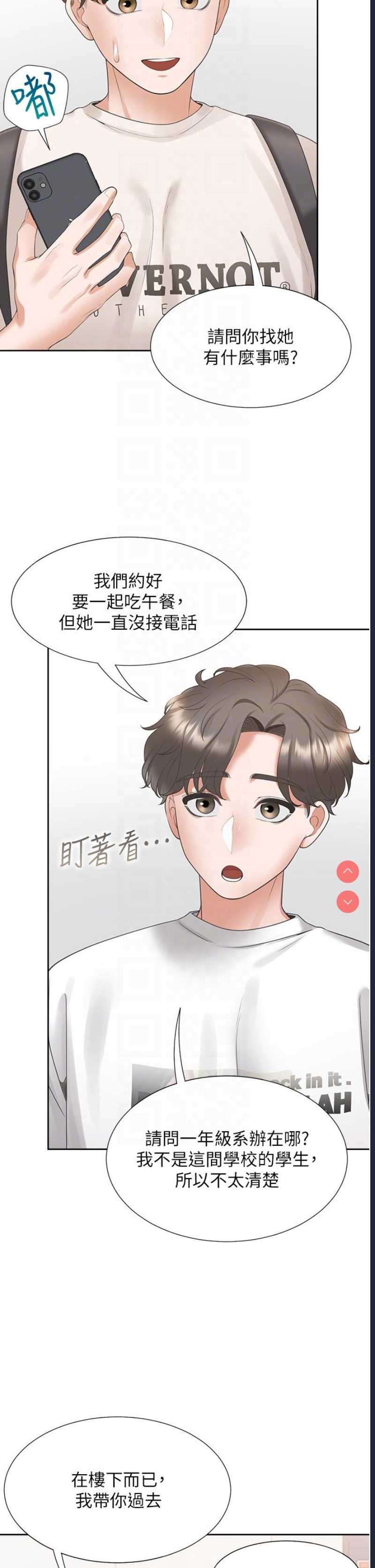 同居上下铺