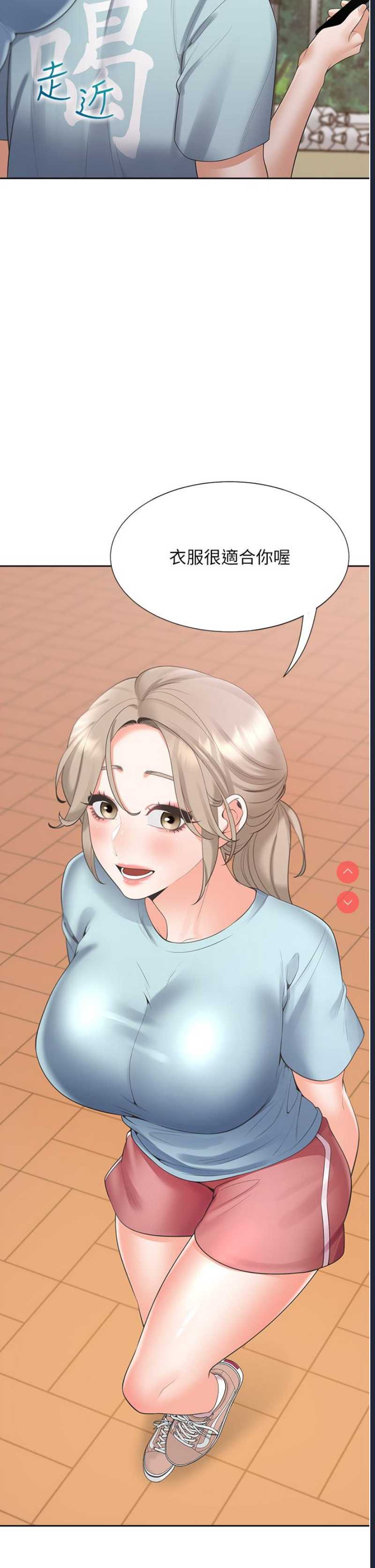 同居上下铺
