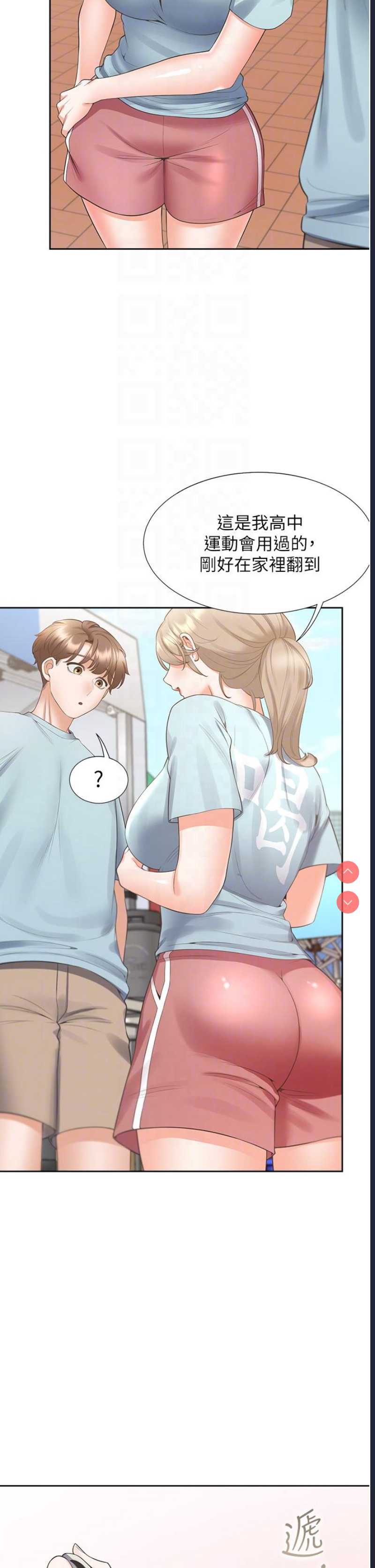 同居上下铺