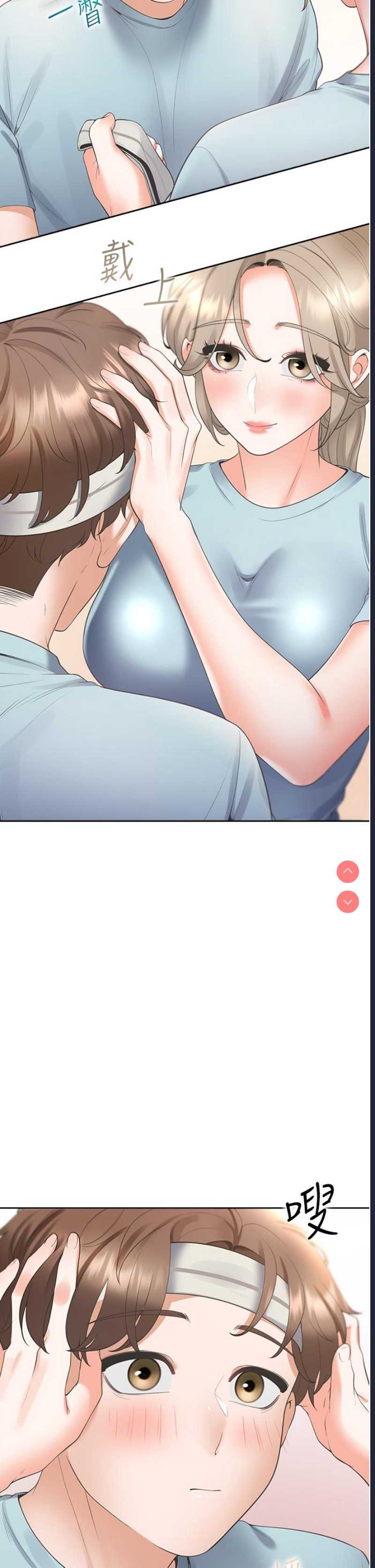 同居上下铺