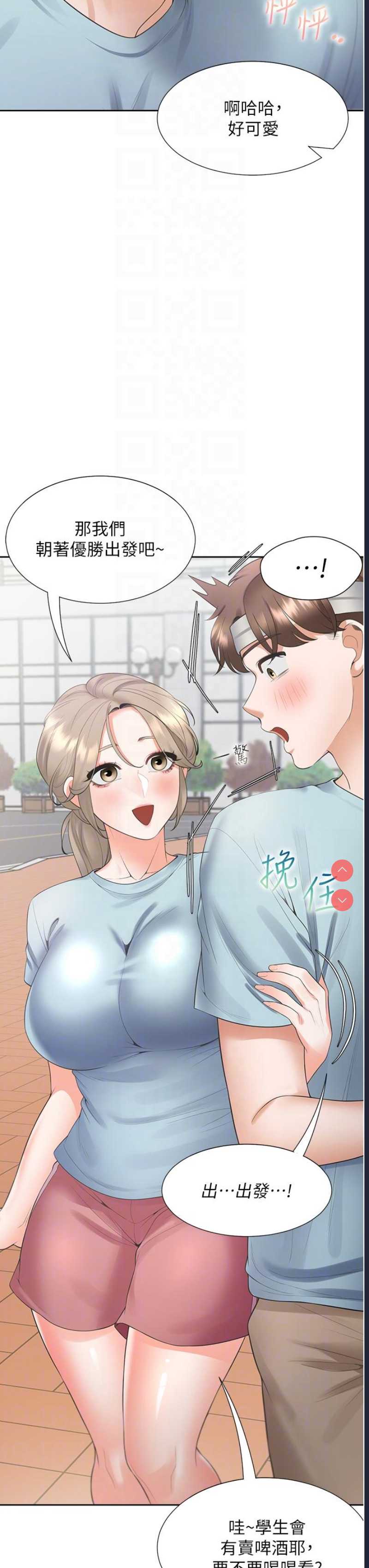 同居上下铺