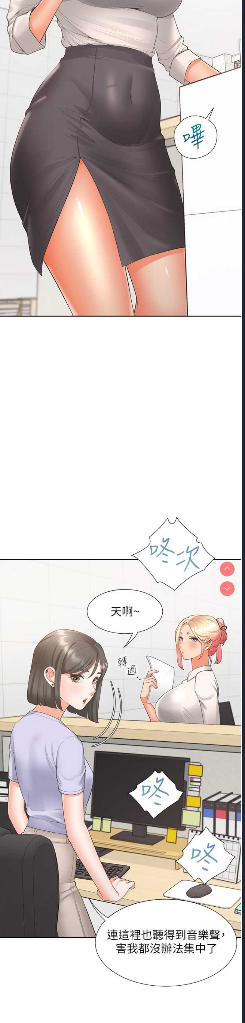 同居上下铺