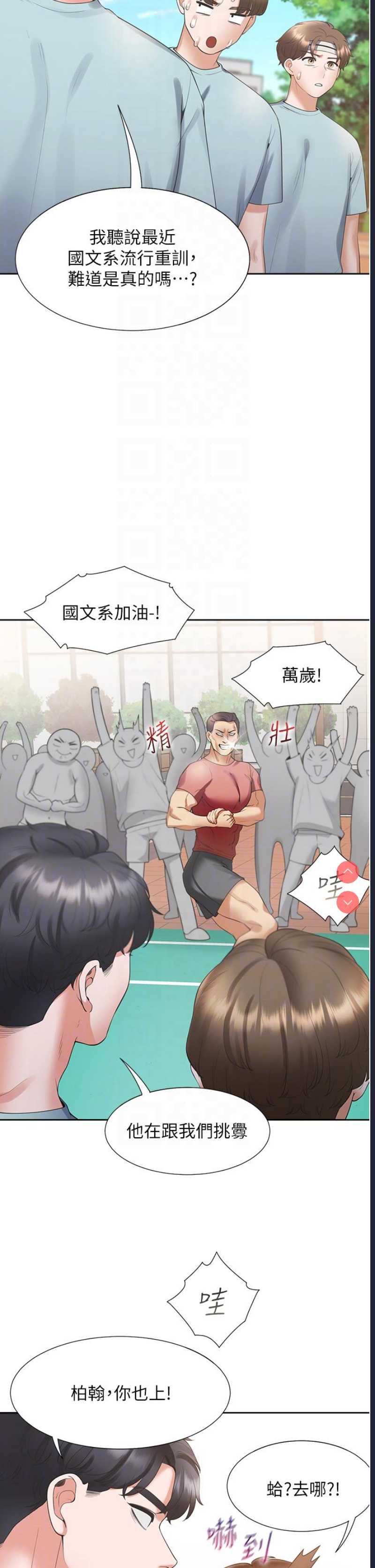 同居上下铺