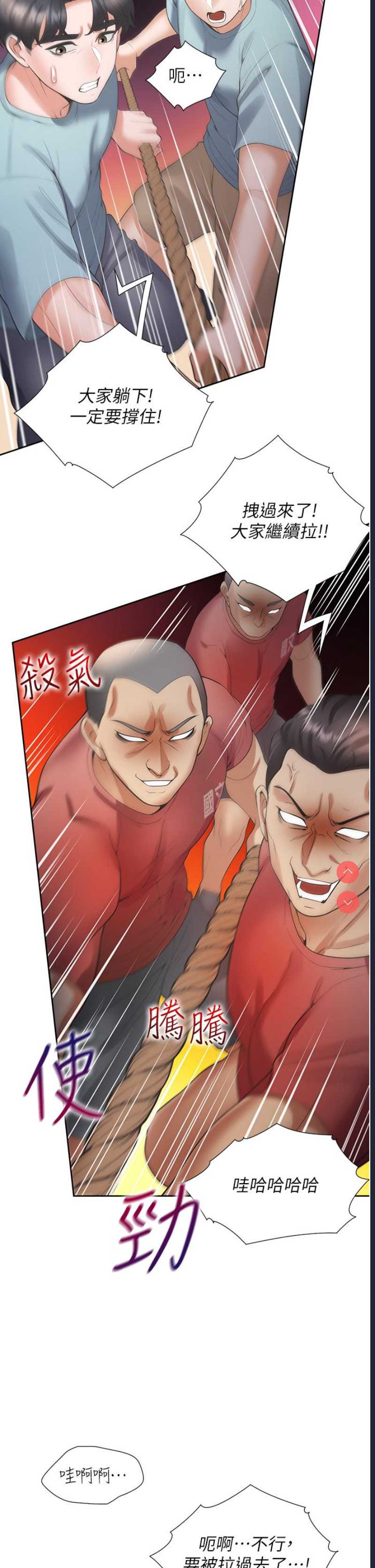 同居上下铺
