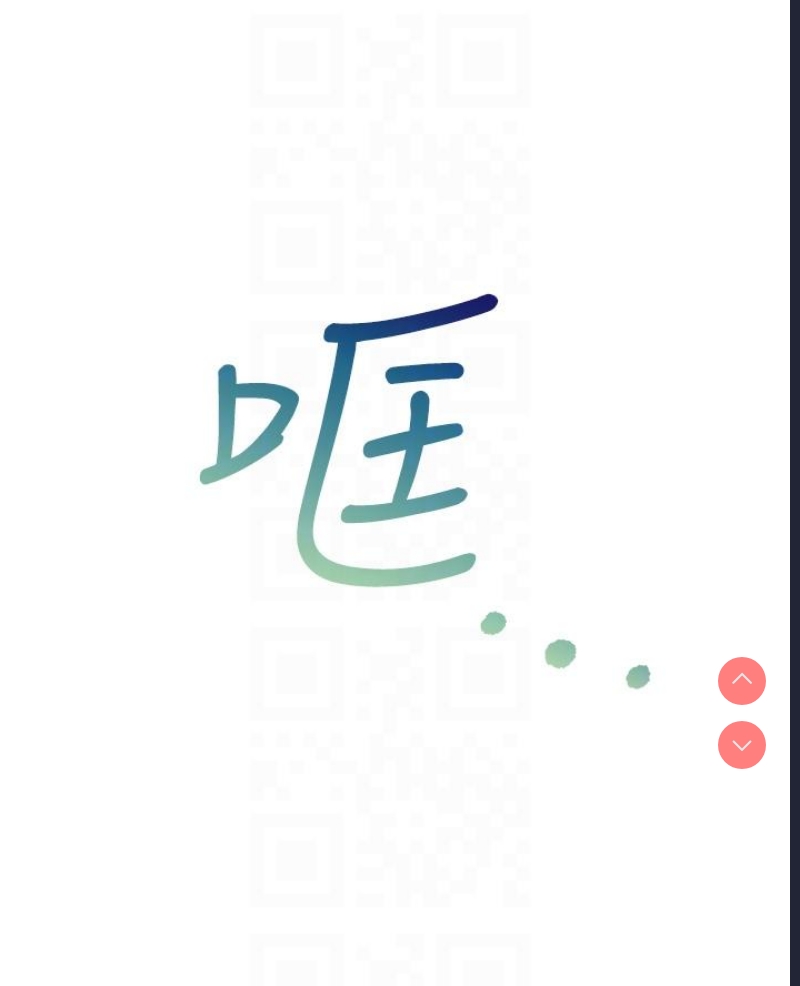 同居上下铺
