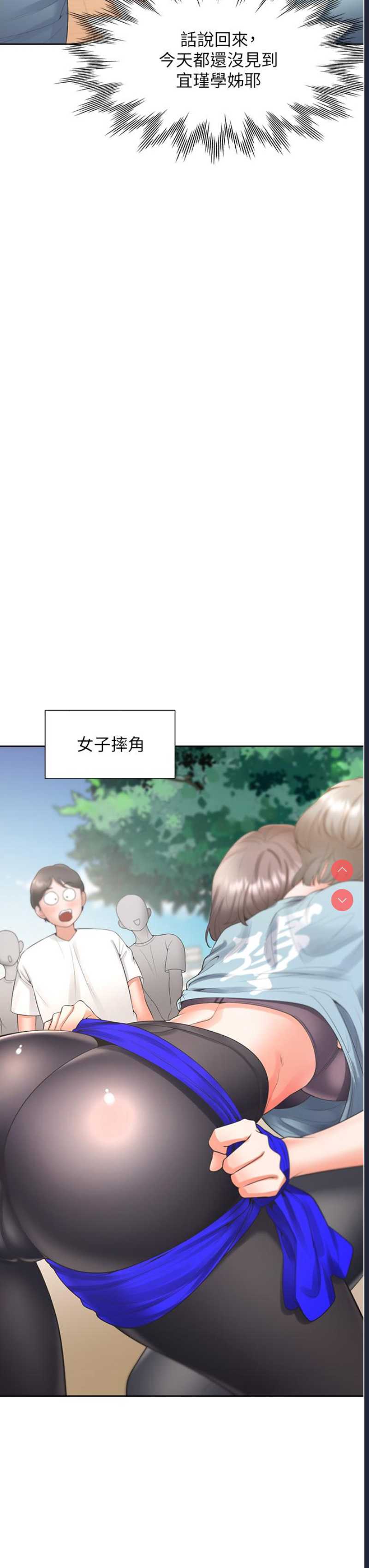 同居上下铺
