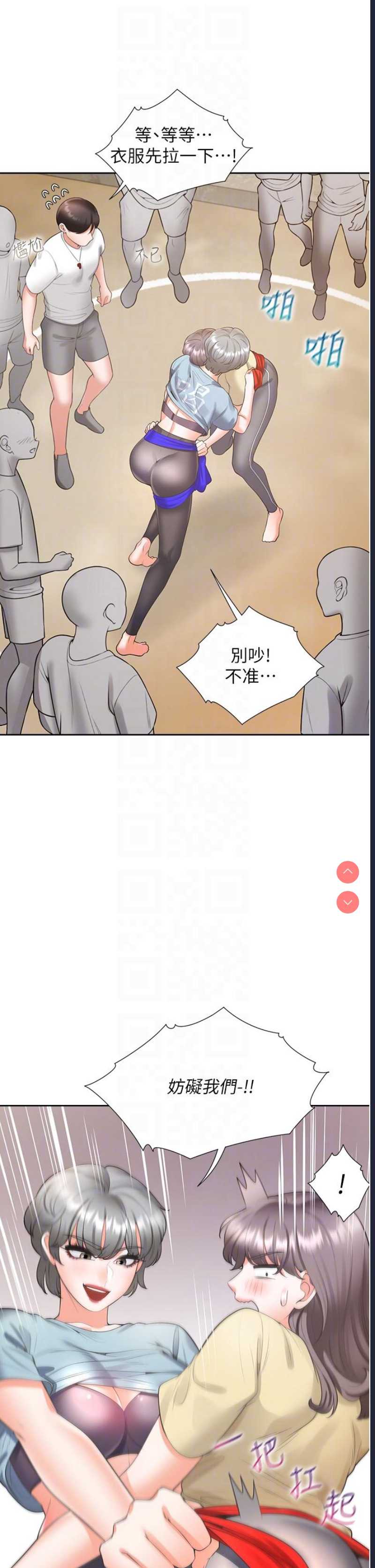 同居上下铺