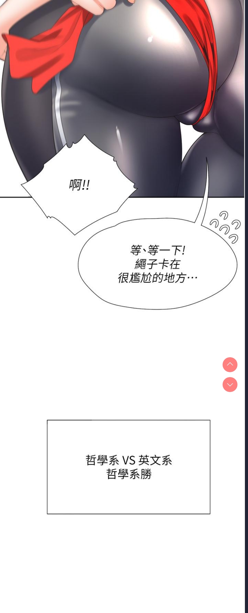 同居上下铺