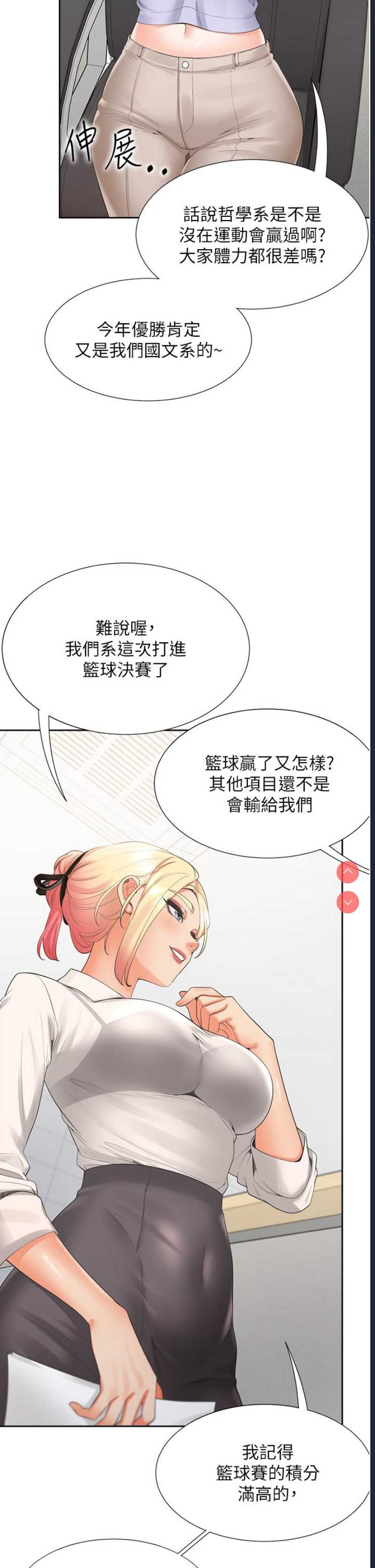同居上下铺