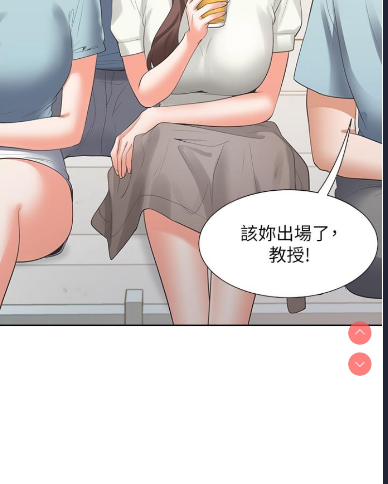 同居上下铺