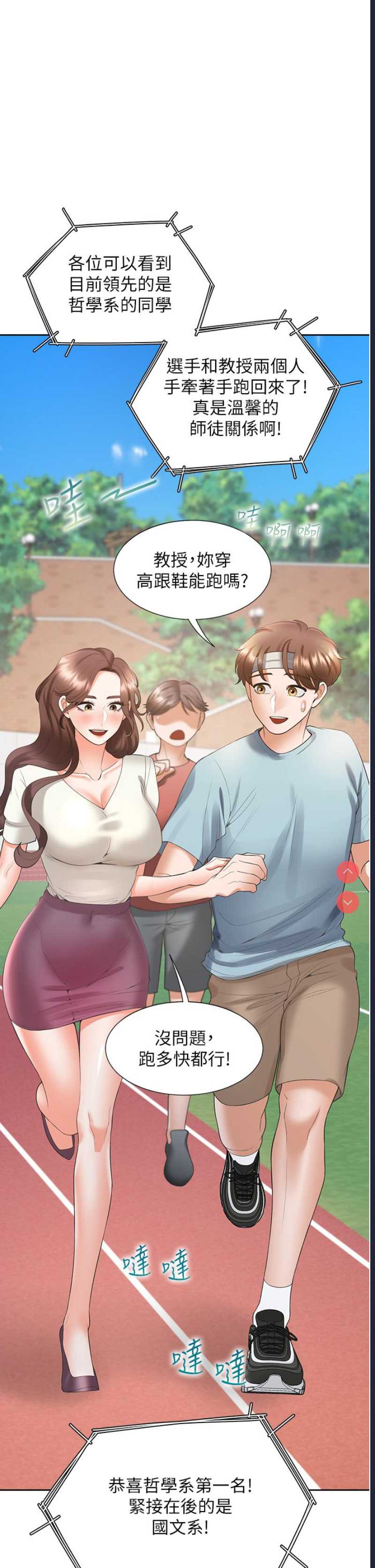 同居上下铺