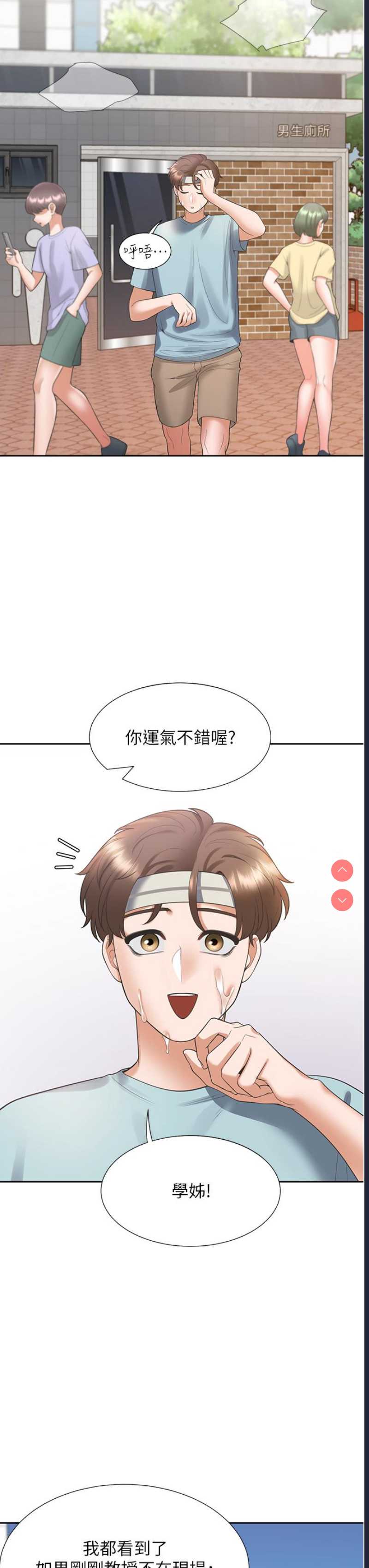 同居上下铺