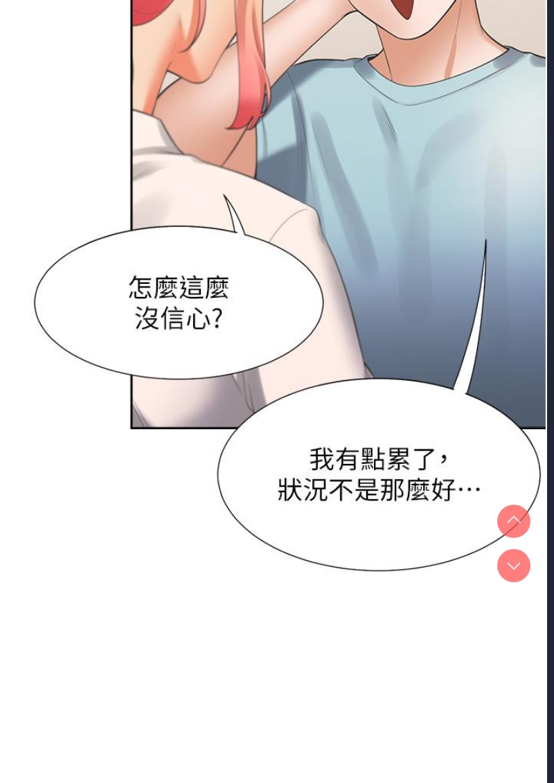 同居上下铺