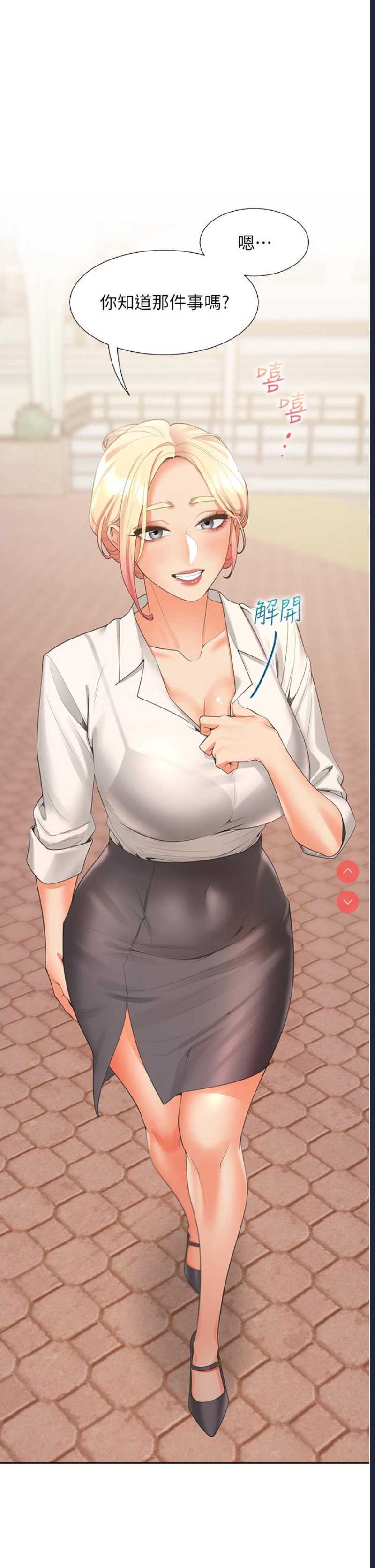 同居上下铺