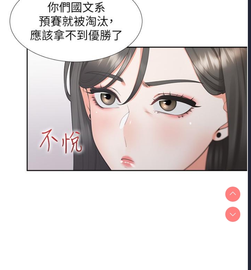 同居上下铺