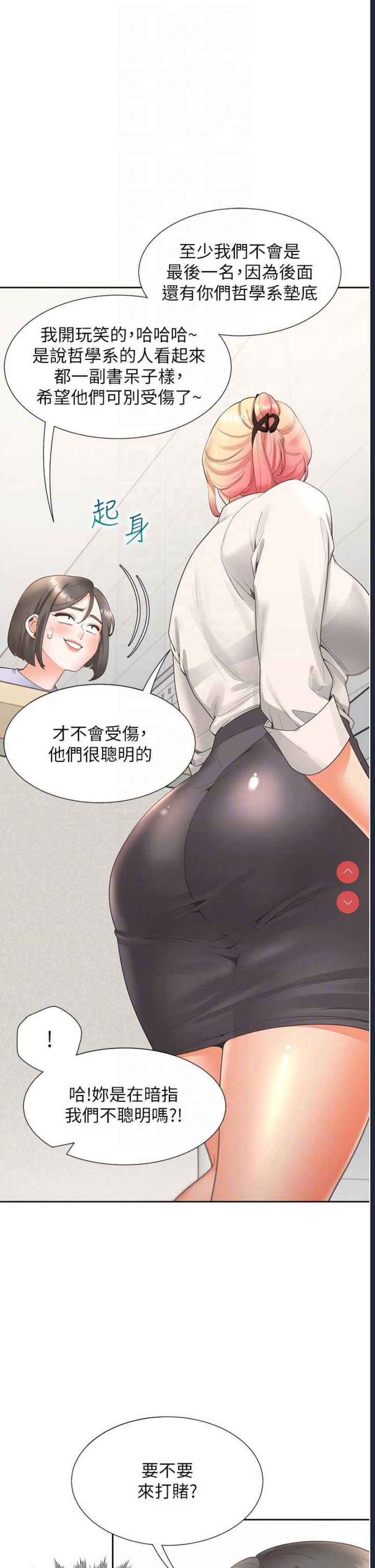 同居上下铺