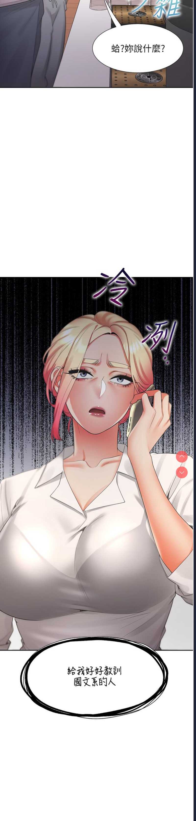 同居上下铺
