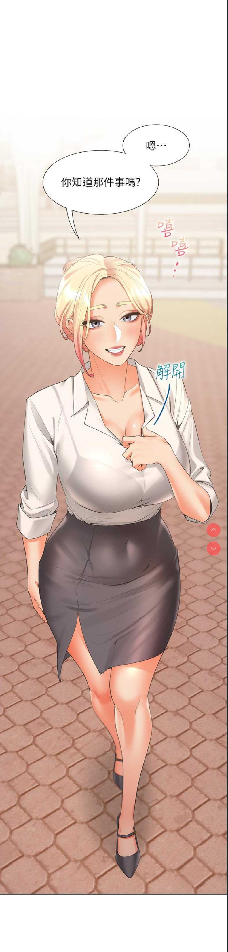 同居上下铺