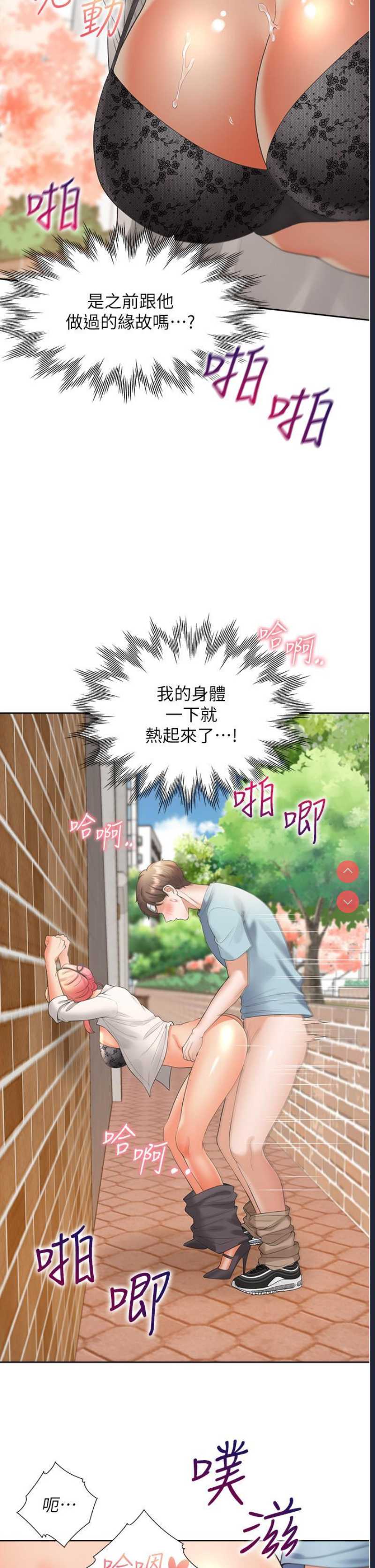 同居上下铺