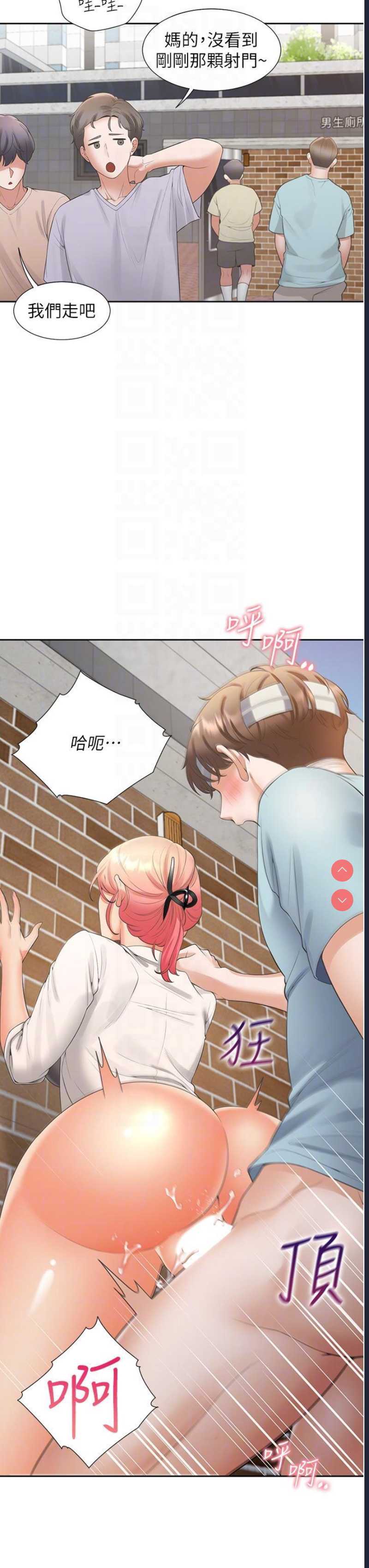 同居上下铺