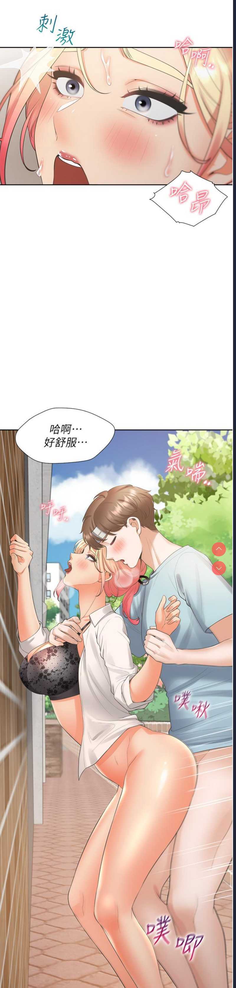 同居上下铺