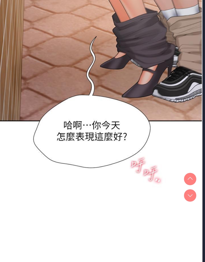 同居上下铺