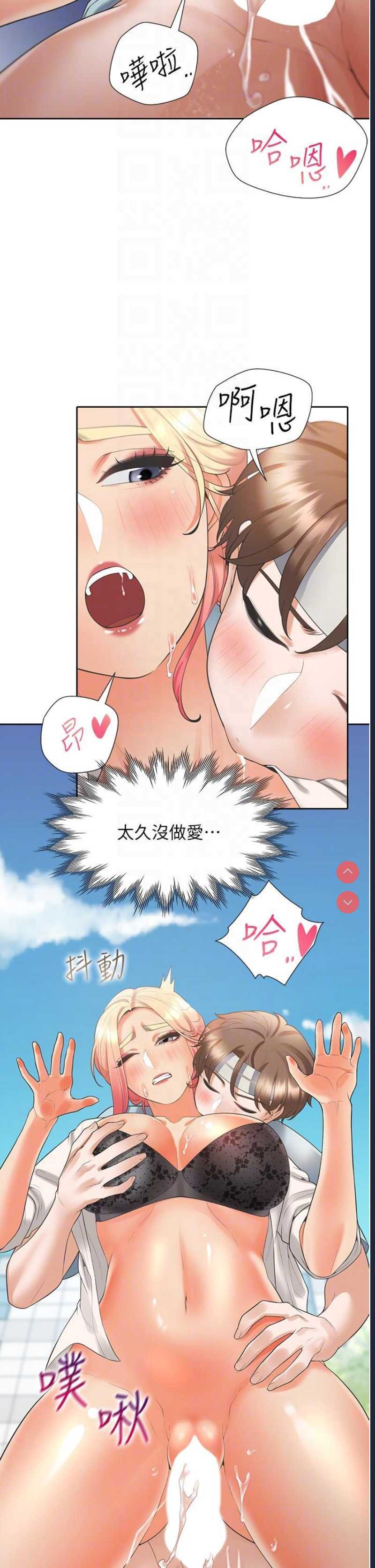 同居上下铺