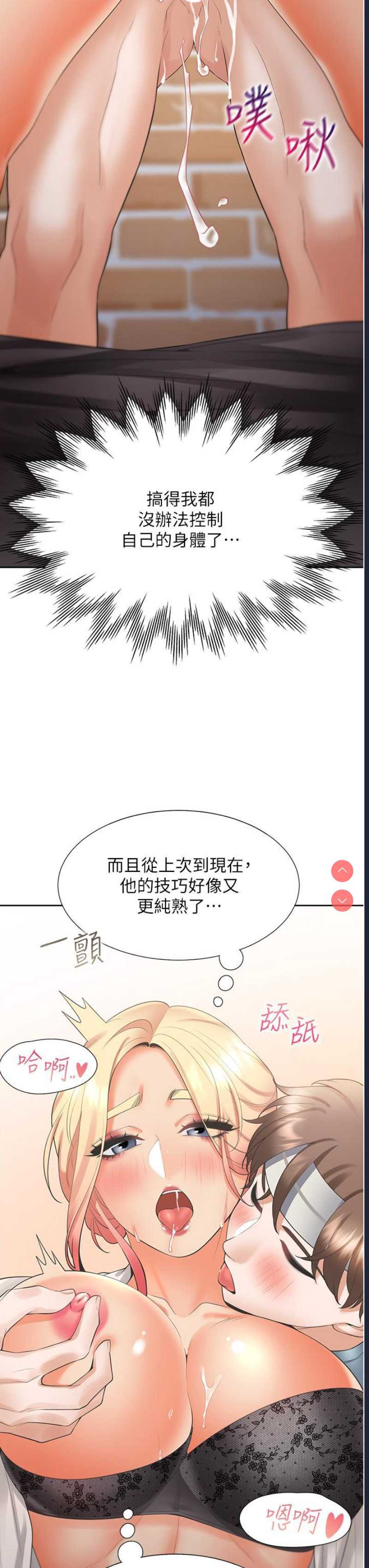 同居上下铺