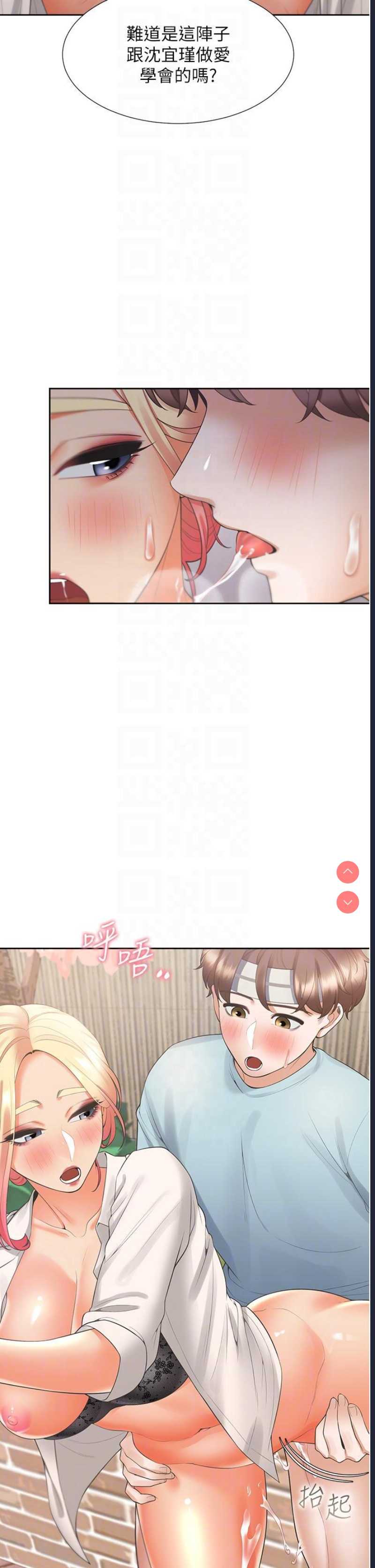 同居上下铺