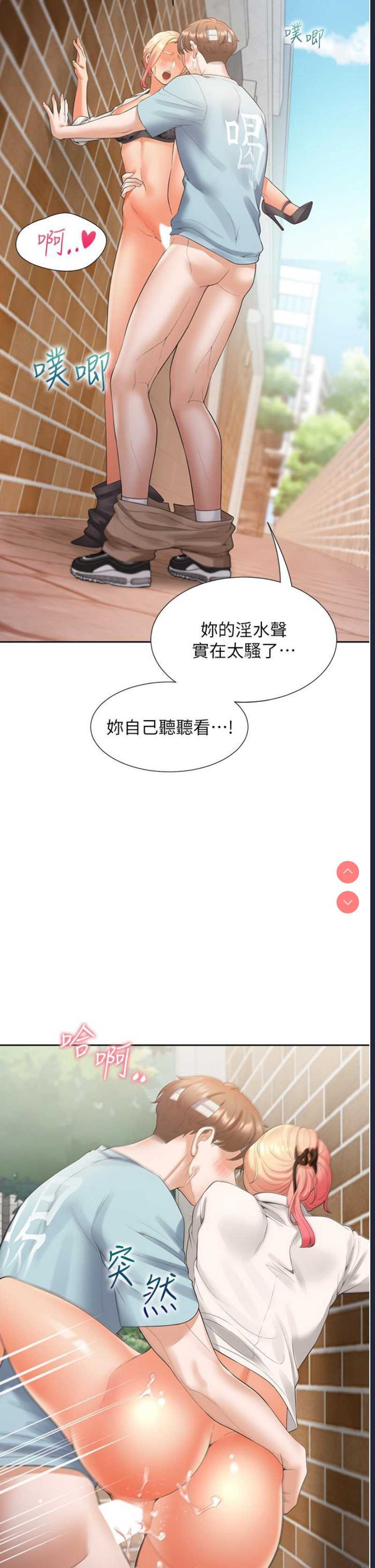 同居上下铺