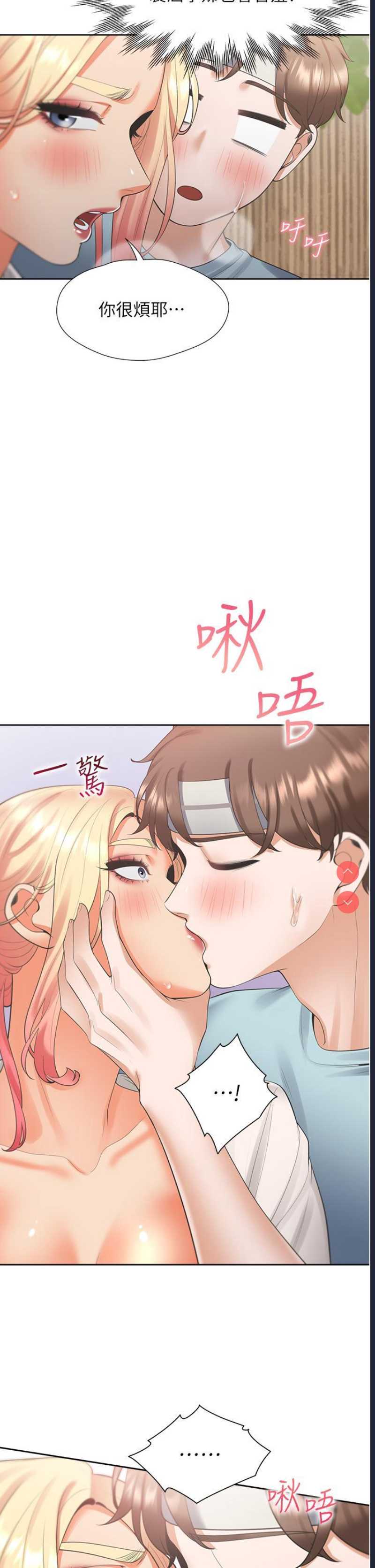同居上下铺