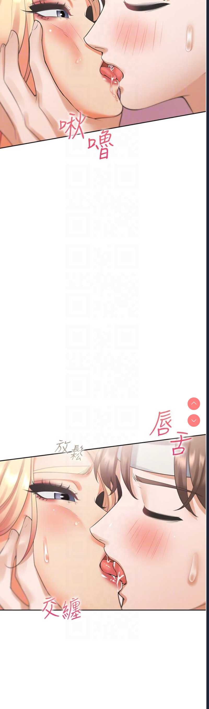 同居上下铺