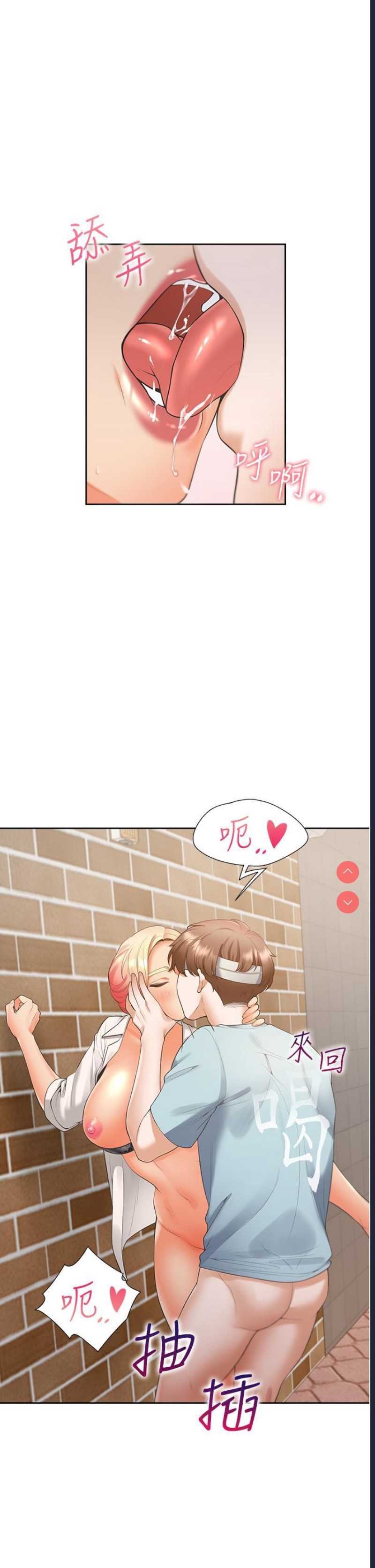 同居上下铺
