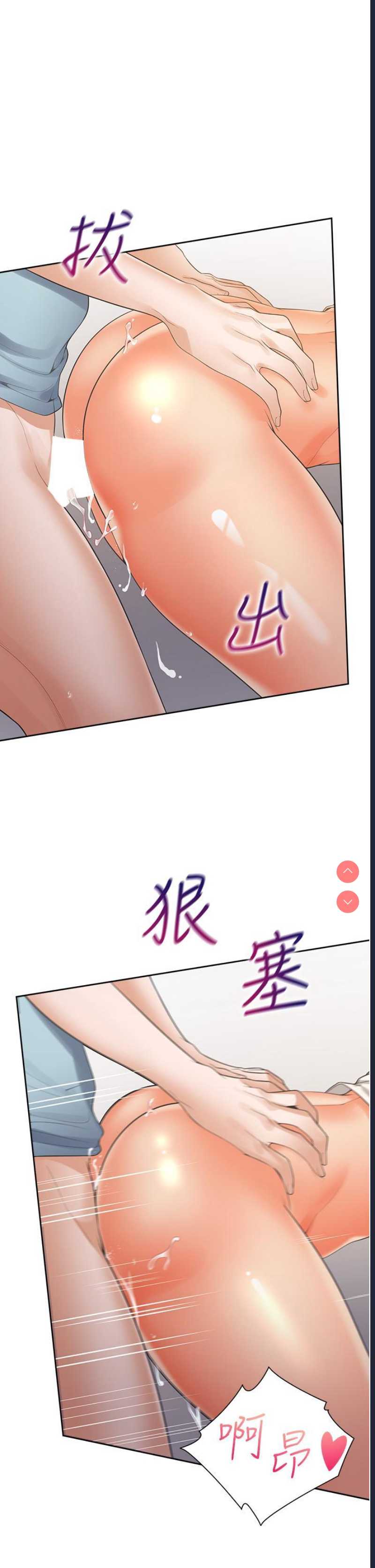 同居上下铺
