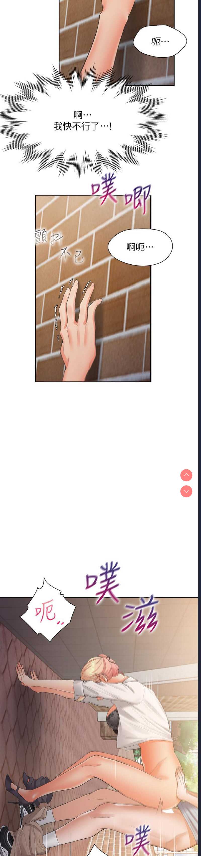同居上下铺