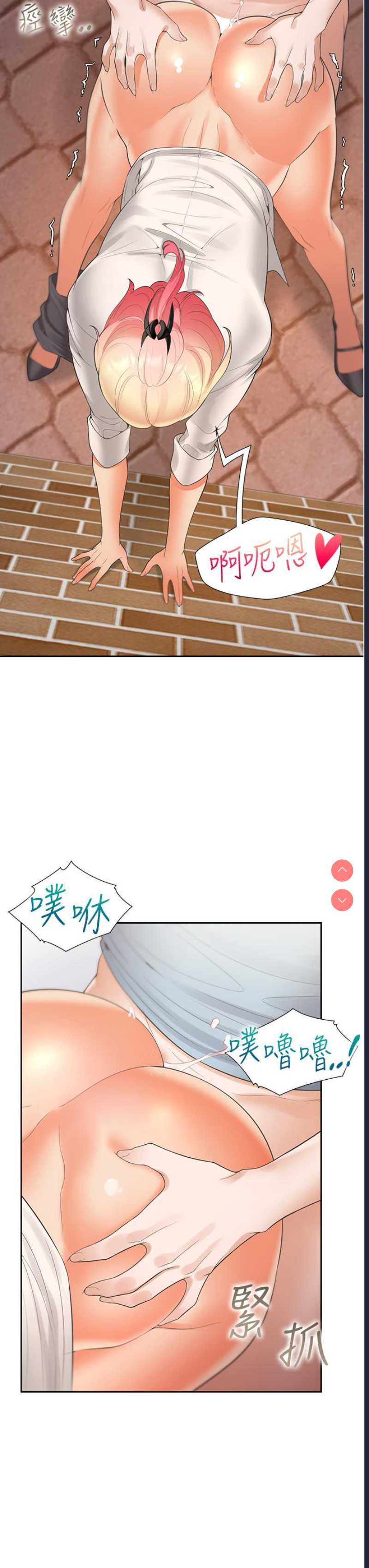 同居上下铺