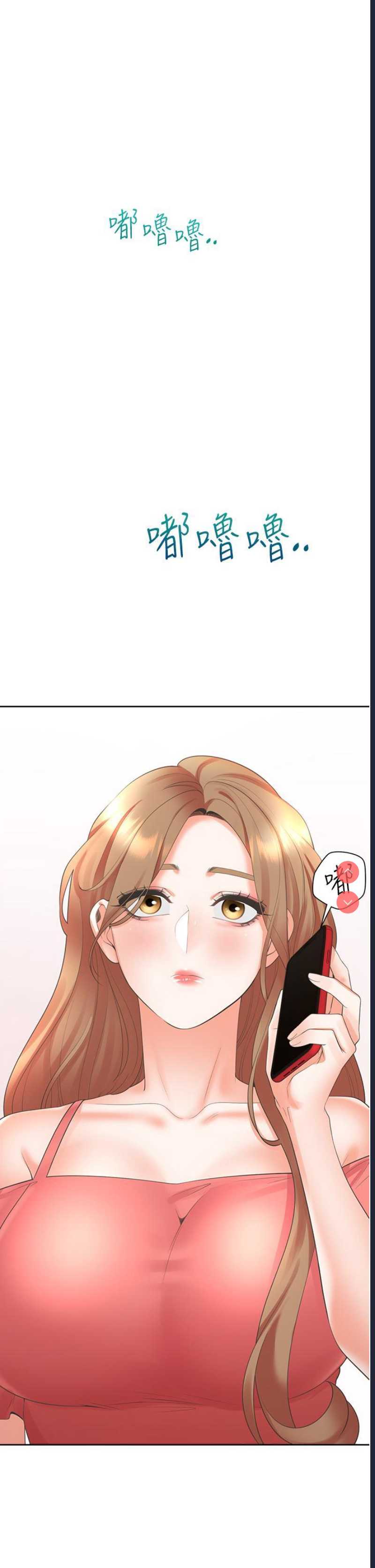同居上下铺