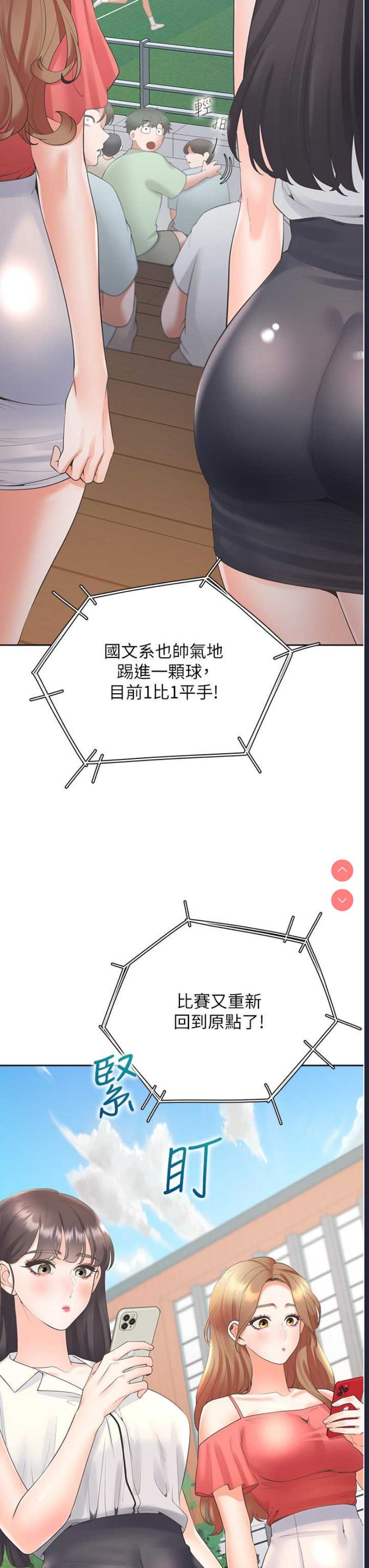 同居上下铺