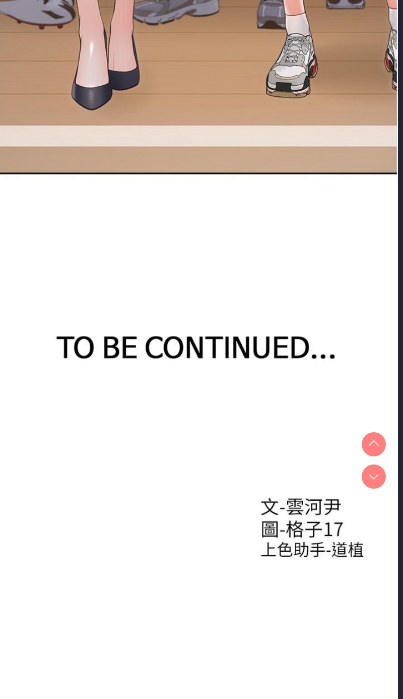 同居上下铺