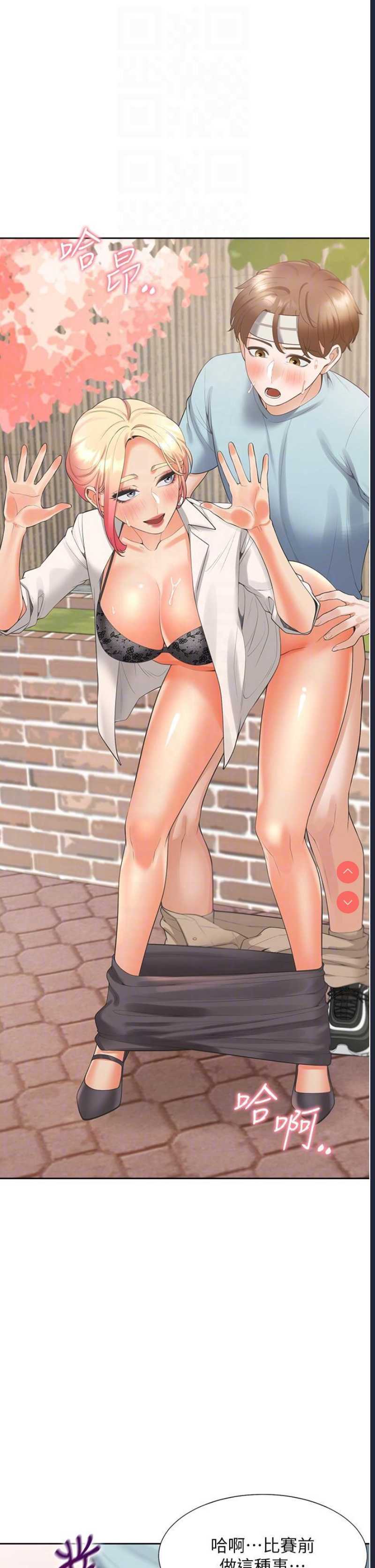 同居上下铺