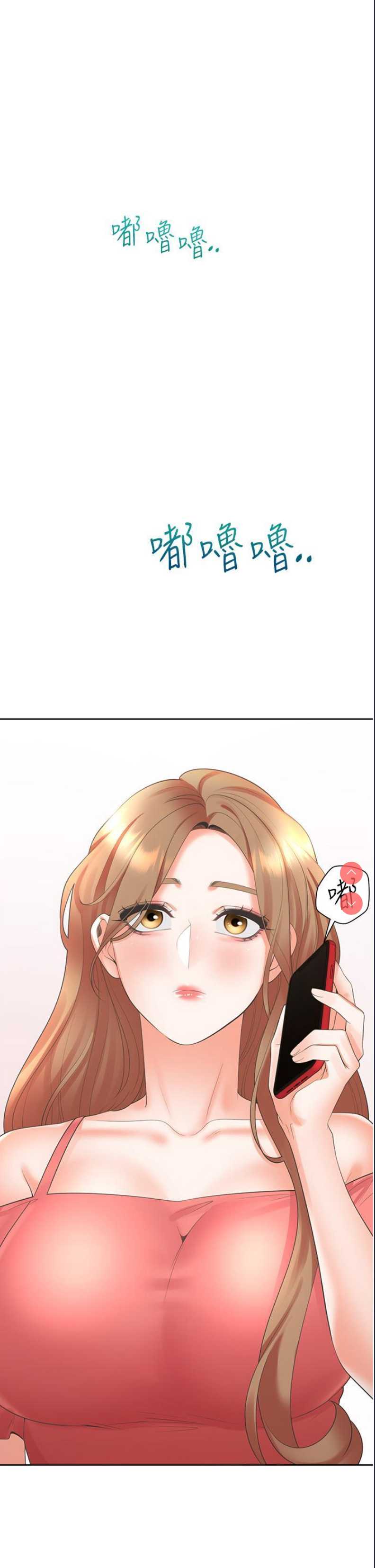 同居上下铺