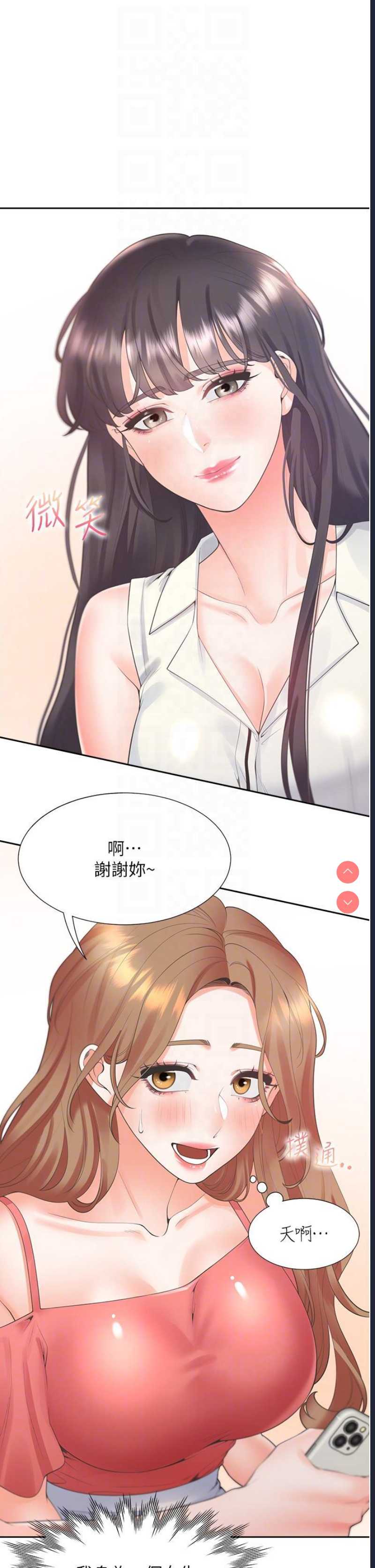 同居上下铺