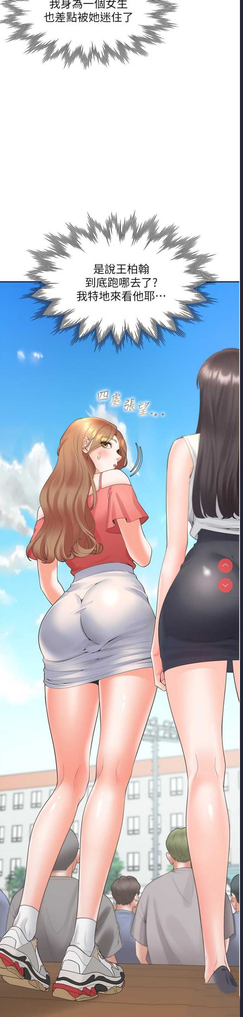 同居上下铺