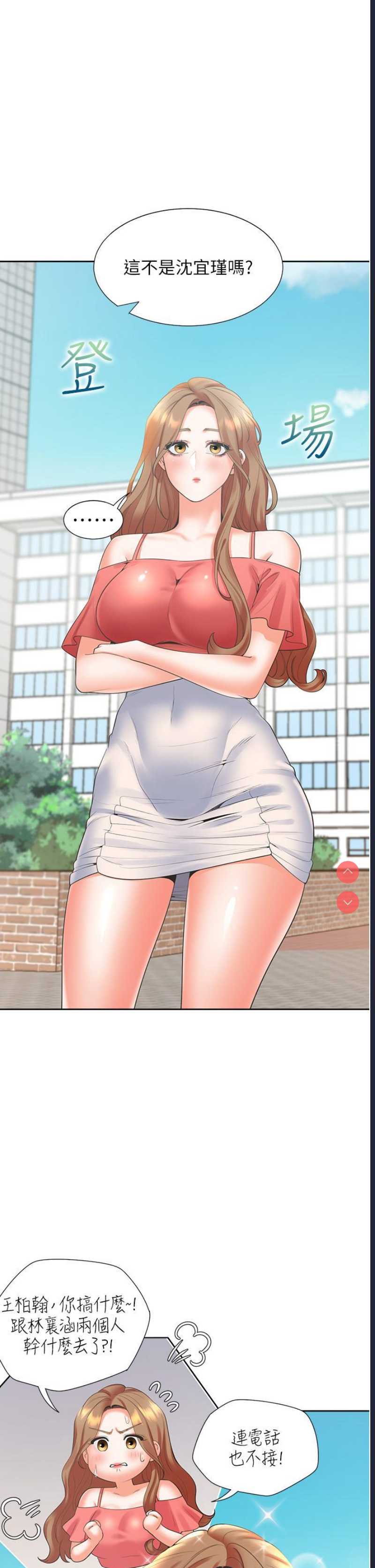 同居上下铺