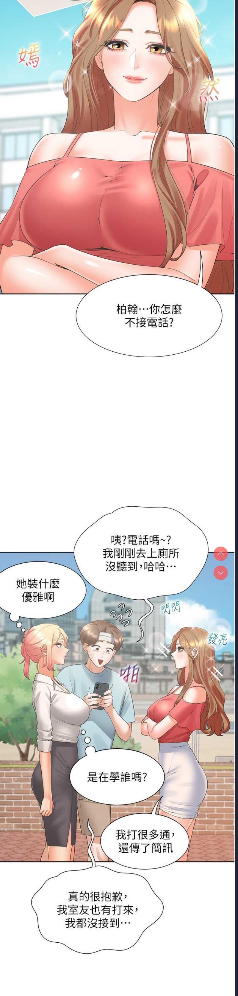 同居上下铺