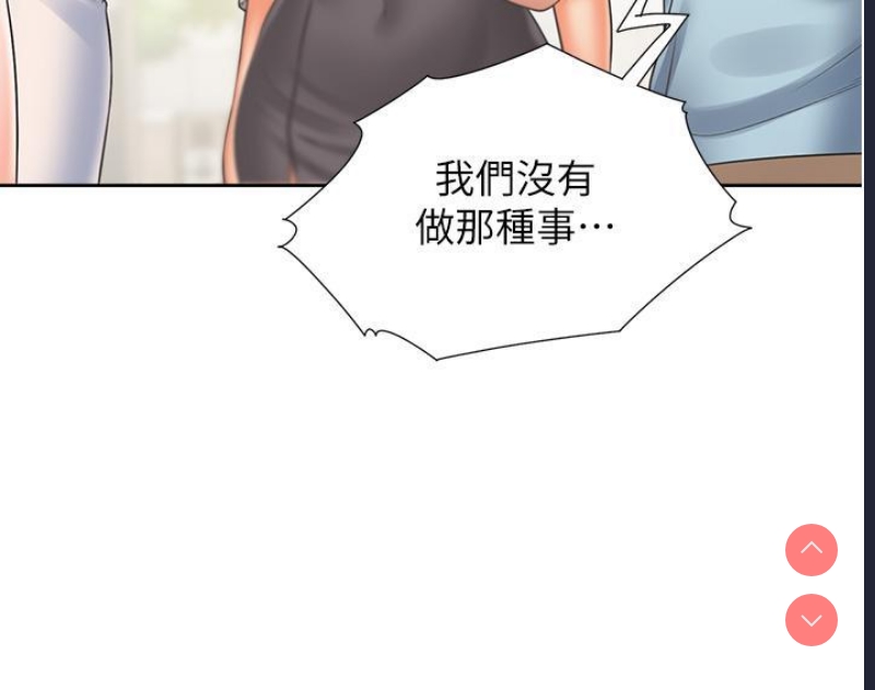 同居上下铺