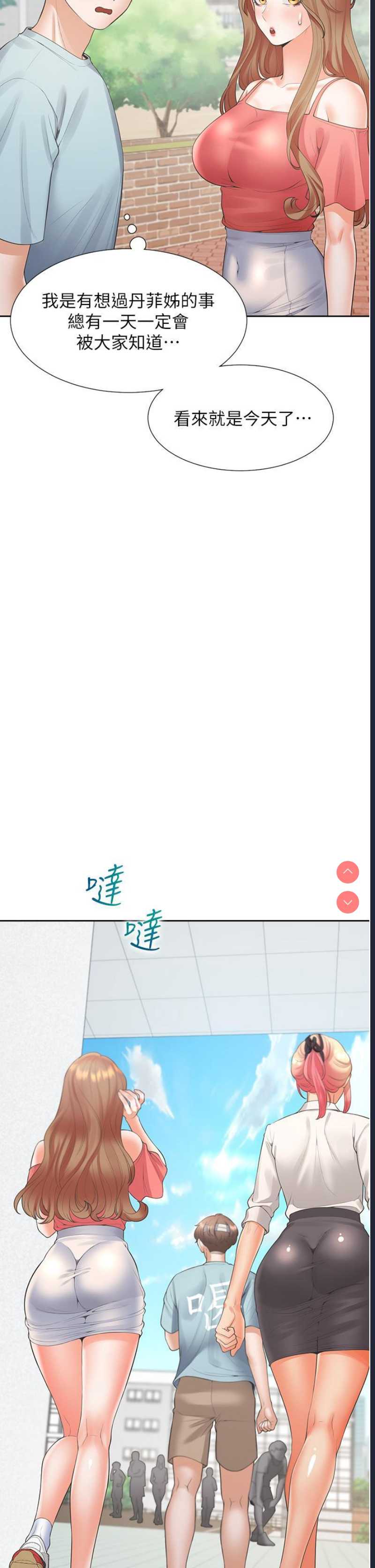 同居上下铺