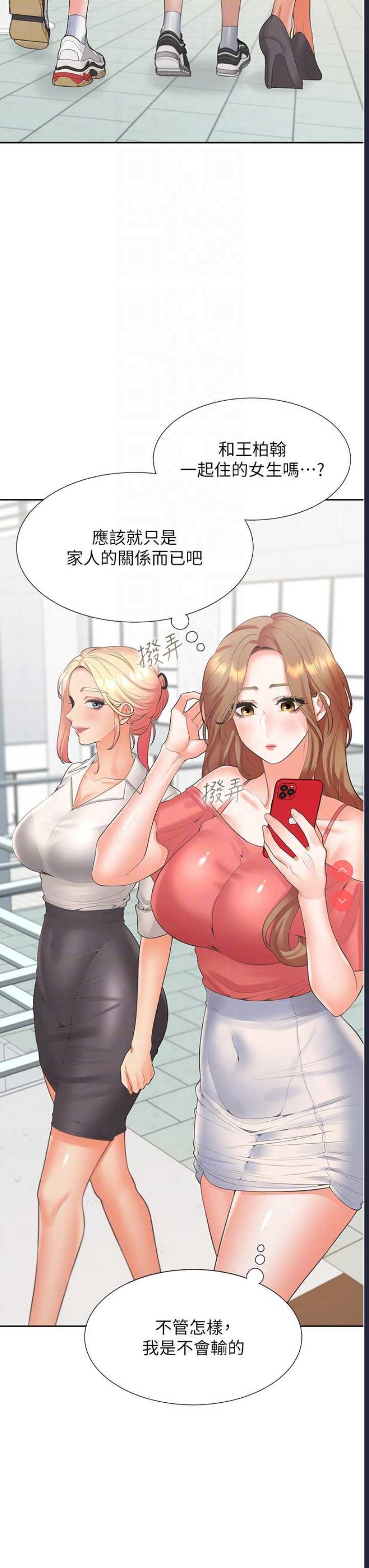 同居上下铺
