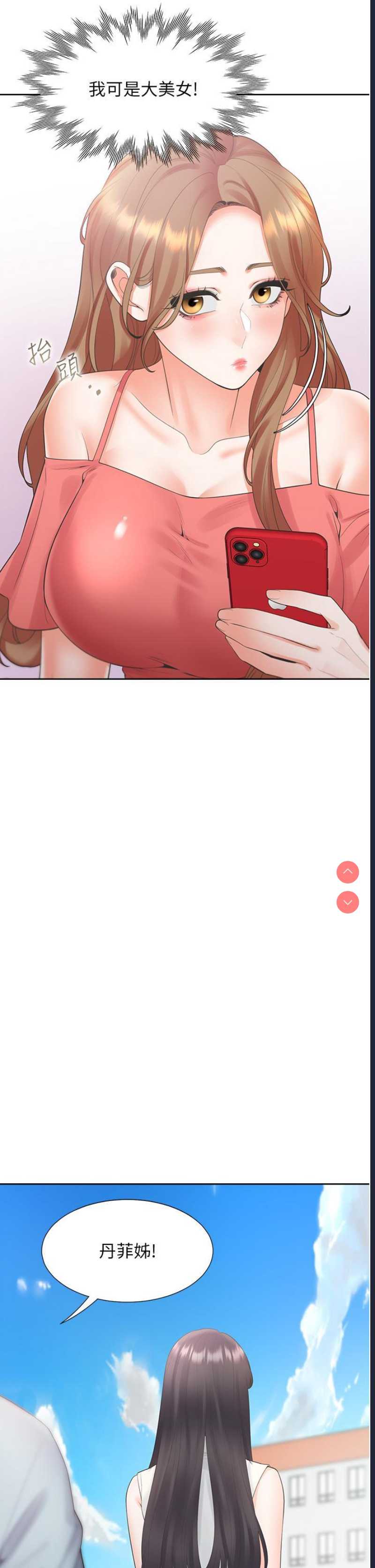 同居上下铺