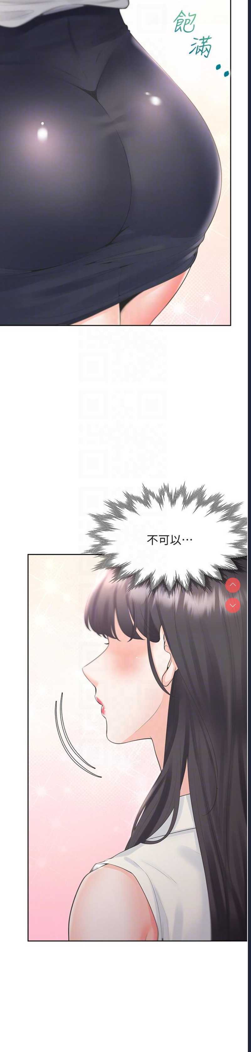 同居上下铺